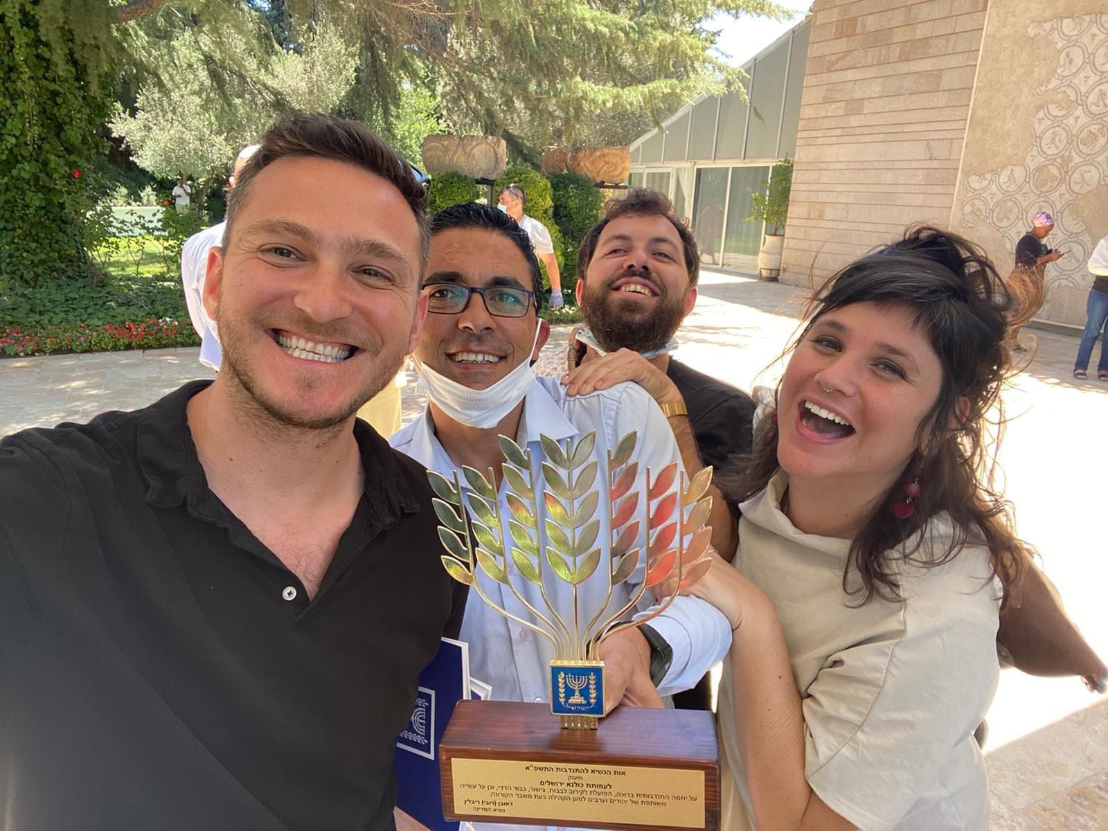 אות הנשיא